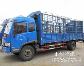 新聞 龍崗橫崗到阿壩大華貨物運輸多少時間 有限 公司