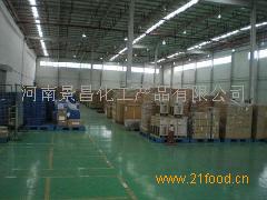 景昌化工產品 景昌化工產品圖片 景昌化工怎么樣 最新景昌化工產品展示